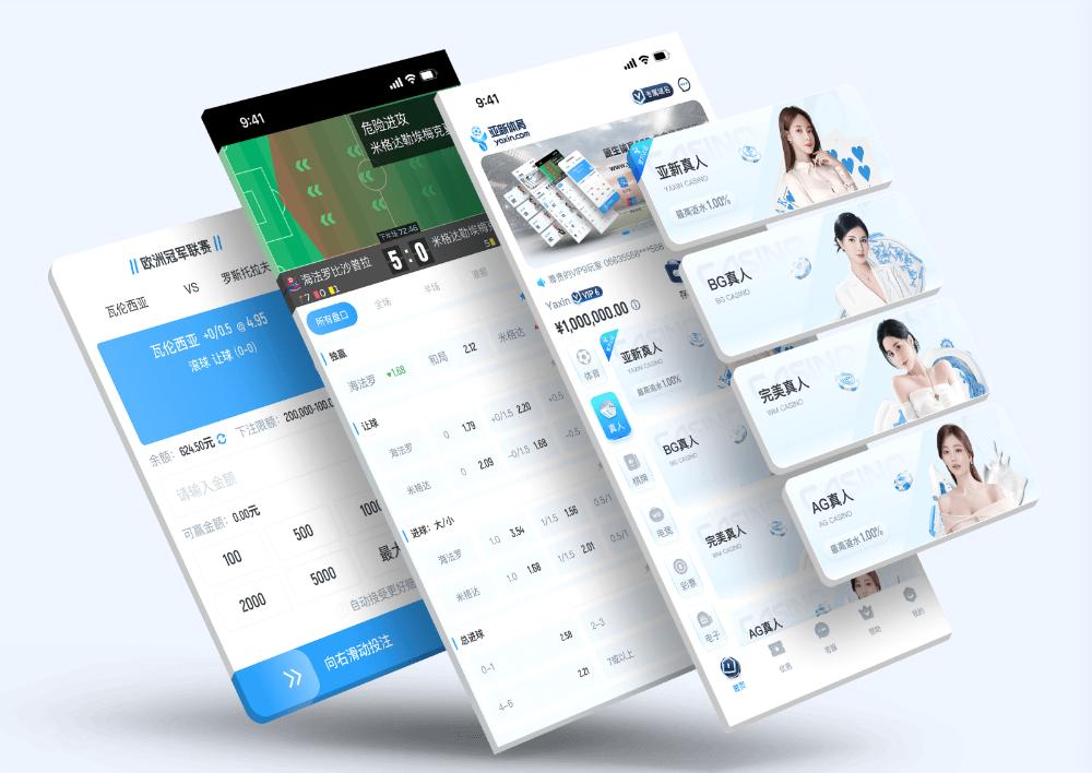 hoya-sportsApp下载 – 线上最佳足球买球的APP